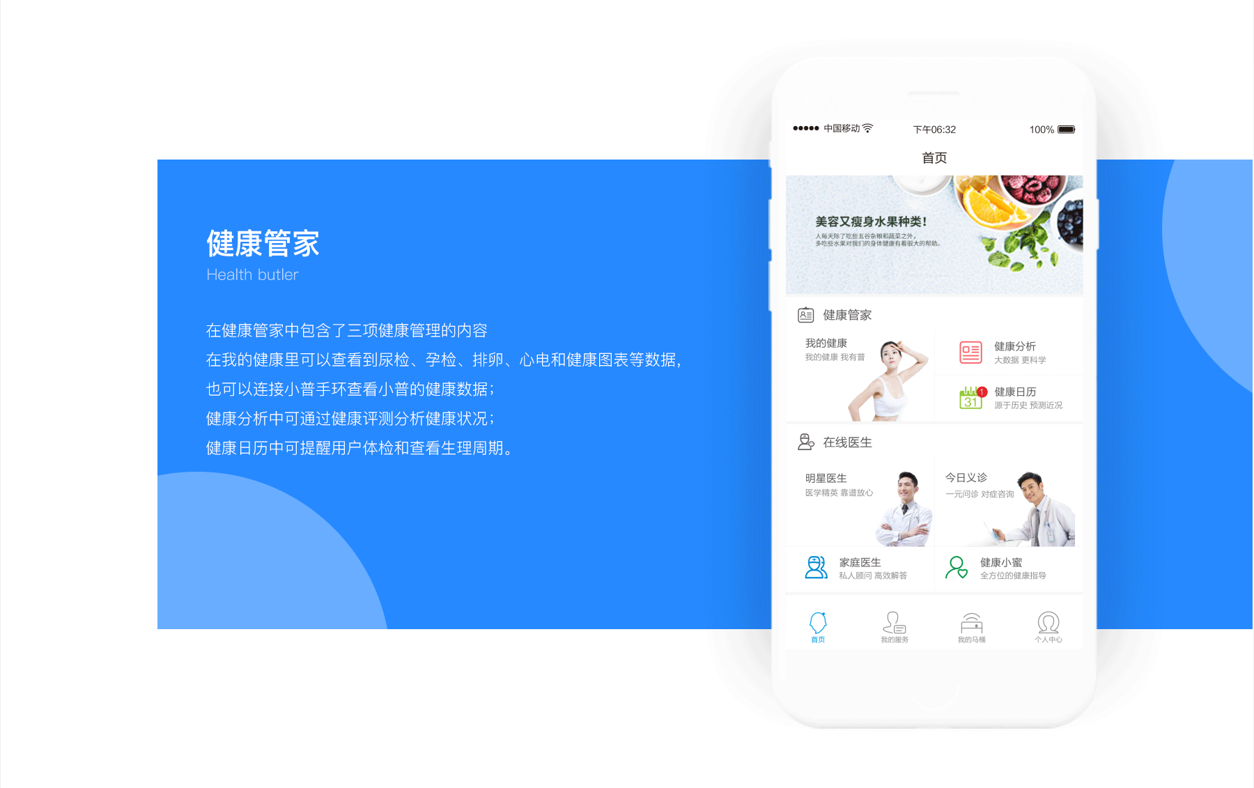 Pooai小普用户端（图ZMTQxNTI0NTA4） - APP界面 - 站酷设计师黄学华原创素材 - 站酷ZCOOL