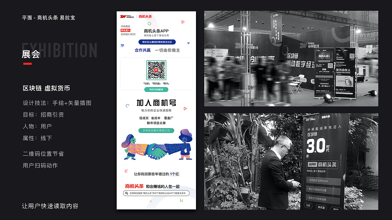 Work Collection（图ZMTYzNTQ0NzMy） - 软件界面 - 站酷设计师Morty77原创素材 - 站酷ZCOOL