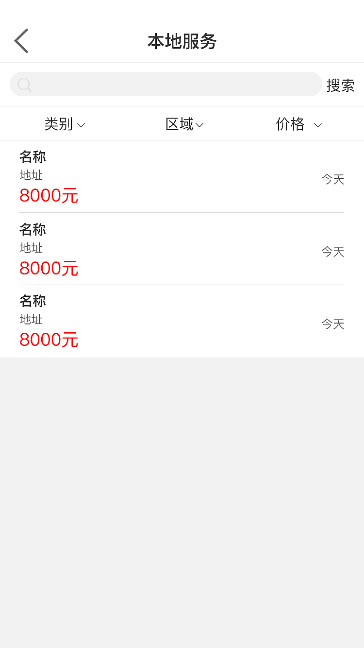 拼购（图ZMTYzNjE2NzUy） - APP界面 - 站酷设计师小丫Jessica原创素材 - 站酷ZCOOL