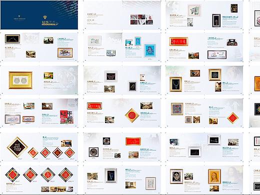 创新钻饰艺术画册设计