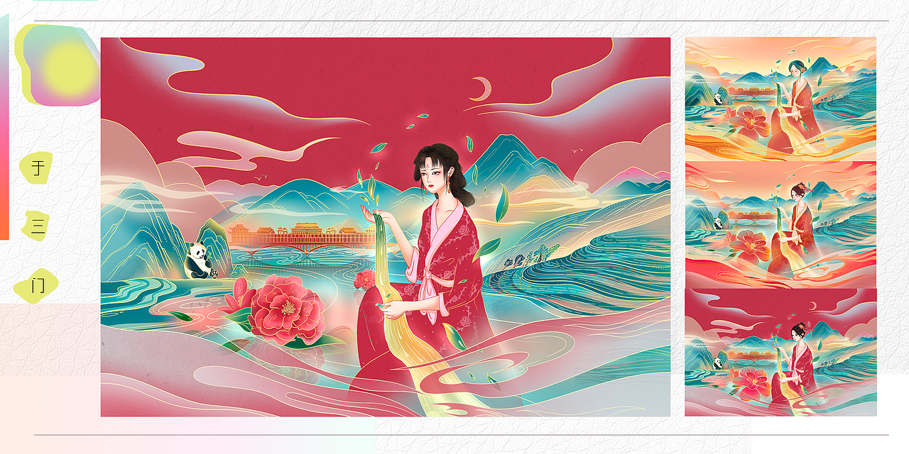 -奶茶品牌的包装插画设计-