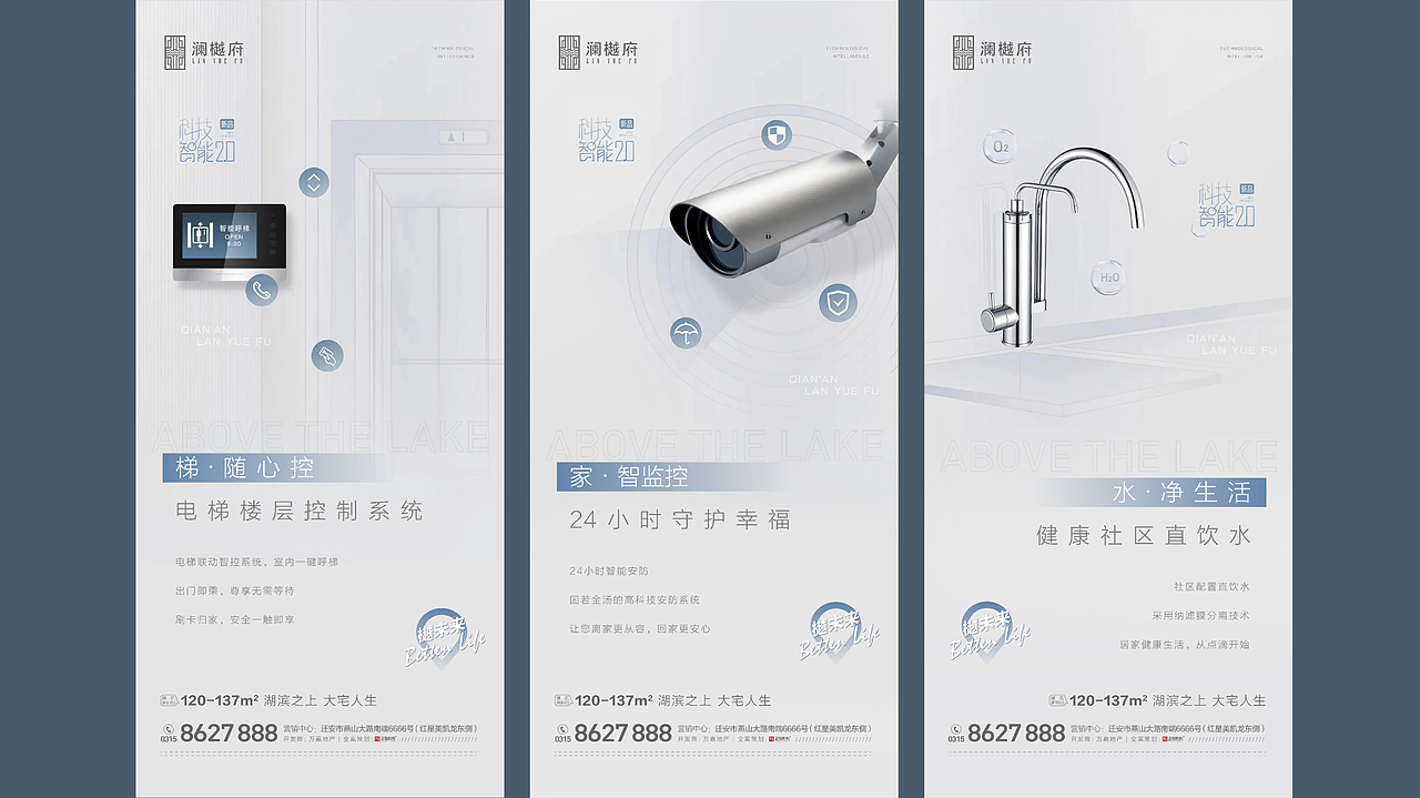 君和广场3期品牌视觉案例一（图ZMjc1MzQ3Nzky） - 品牌 - 站酷设计师韬澜至璞品牌咨询原创素材 - 站酷ZCOOL