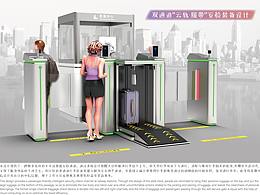 雙通道“云軌-履帶”安檢裝備設(shè)計(jì)