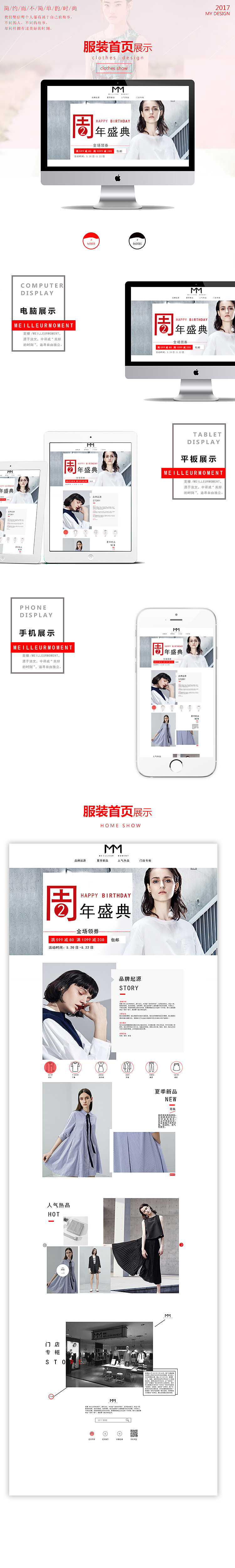 專題（圖ZODY0MjY0Mjg=） - 運(yùn)營設(shè)計(jì) - 站酷設(shè)計(jì)師念念1216原創(chuàng)素材 - 站酷ZCOOL