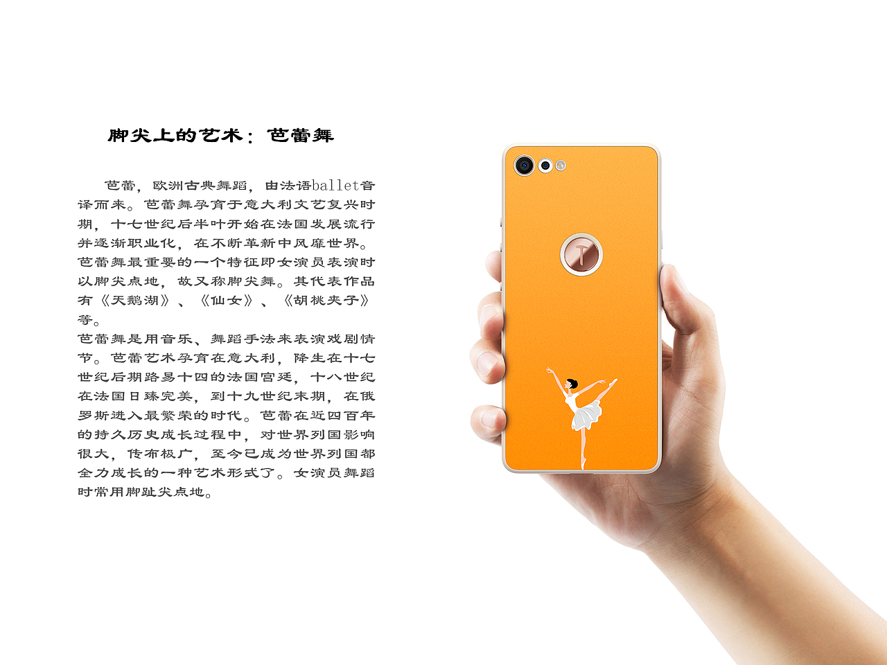 坚果Pro2手机背壳之——美锤（图ZMTAzNzU5NzAw） - 其他 - 站酷设计师HBoxer原创素材 - 站酷ZCOOL