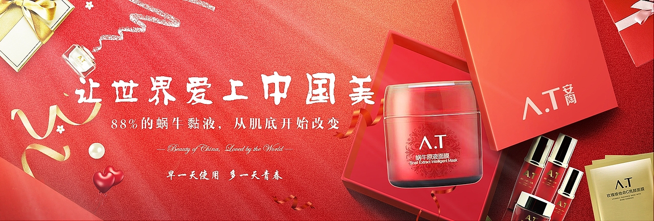 banner集锦（图ZMTE2MjYwMzE2） - 其他UI - 站酷设计师设计狂徒原创素材 - 站酷ZCOOL