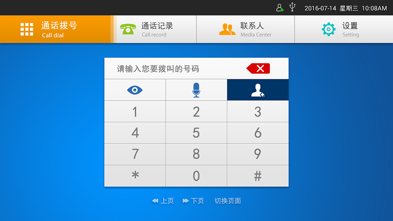 视频通话界面（图ZMTI5NDcwNDAw） - 其他UI - 站酷设计师张小琼原创素材 - 站酷ZCOOL