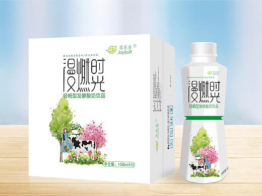 北京乳品酸奶包装设计