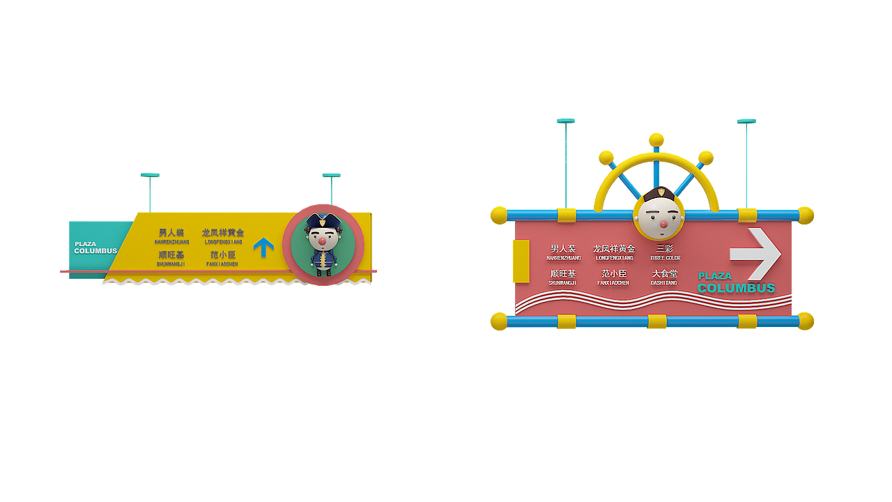 ip导视系统（图ZMjE0MjAwNjUy） - 建筑/空间 - 站酷设计师美陈Hello世界原创素材 - 站酷ZCOOL