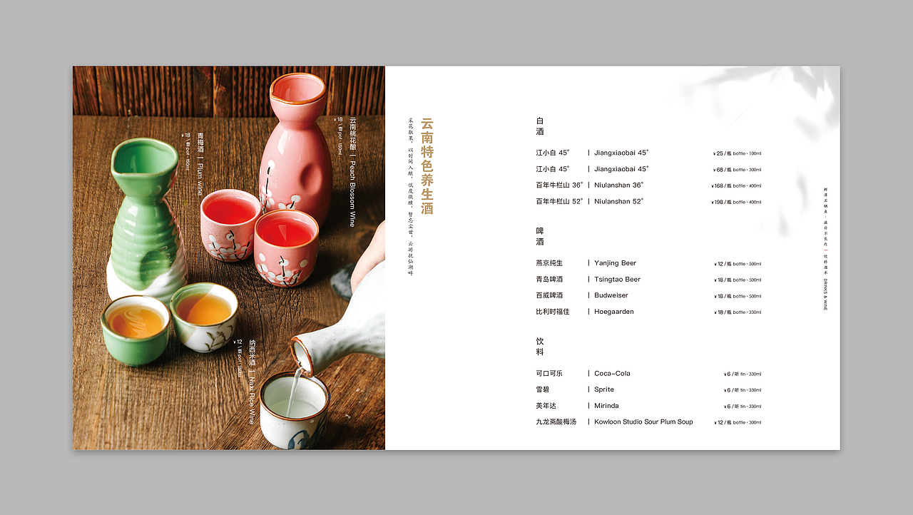 鲜潭·蒸汽石锅鱼 | 菜谱设计（图ZMjcyMjA5NTA4） - 书籍/画册 - 站酷设计师蝈蝈刚刚好原创素材 - 站酷ZCOOL