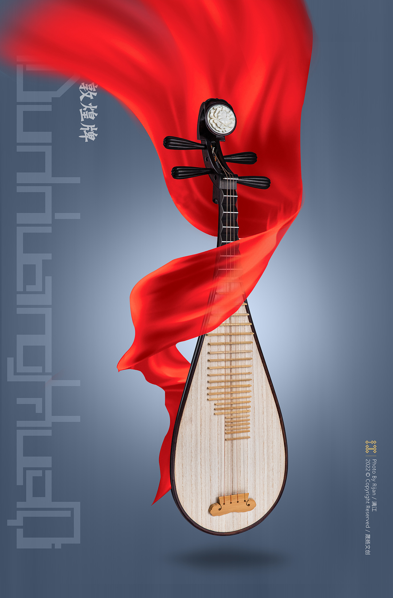 乐器（图ZMjkzNDI0MzU2） - 产品摄影 - 站酷设计师rijan原创素材 - 站酷ZCOOL