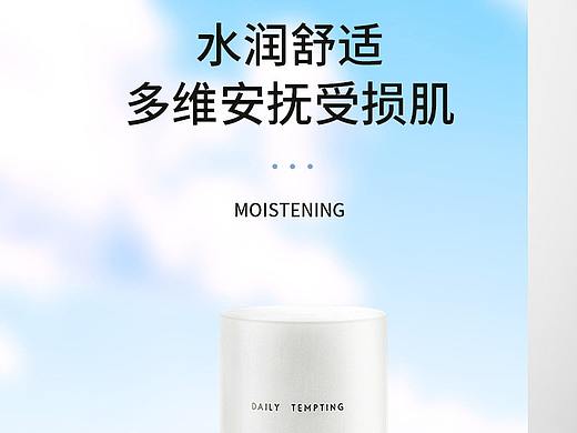 彩妝詳情頁（個(gè)人主頁-ZNTkwMTgwMjg=） - 電商 - 站酷設(shè)計(jì)師助之龍?jiān)瓌?chuàng)素材 - 站酷ZCOOL