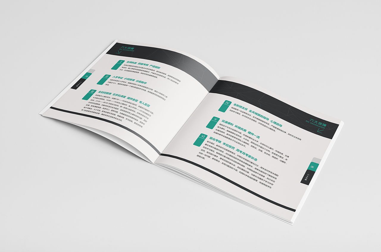 一组画册设计图O(∩_∩)O!