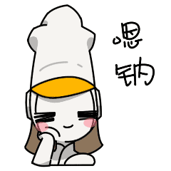 化学元素表情包 | 嗨元素的日常（图ZMTAzNjQ5OTcy） - 图案 - 站酷设计师嗨元素原创素材 - 站酷ZCOOL
