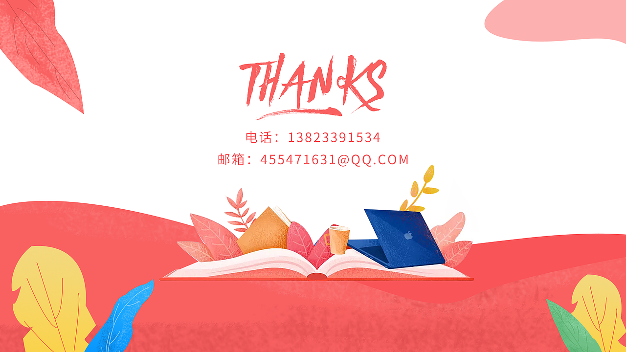 简历作品集