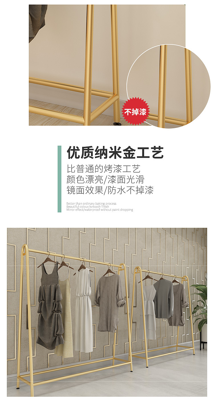 时尚简约服装架