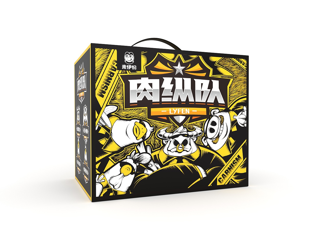 蓝色盛火新作：来伊份品牌定制礼盒包装视觉设计（图ZMTg2NTA5OTUy） - 包装 - 站酷设计师蓝色盛火原创素材 - 站酷ZCOOL
