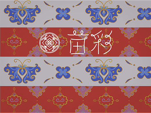 蚩尤九黎城——“苗彩”苗绣文创品牌