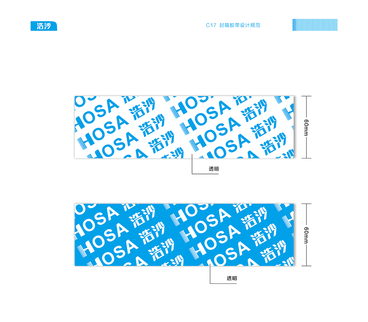 浩沙游泳品牌 视觉形象系统（图ZMjE1ODEyNDYw） - 品牌 - 站酷设计师冰斯基原创素材 - 站酷ZCOOL