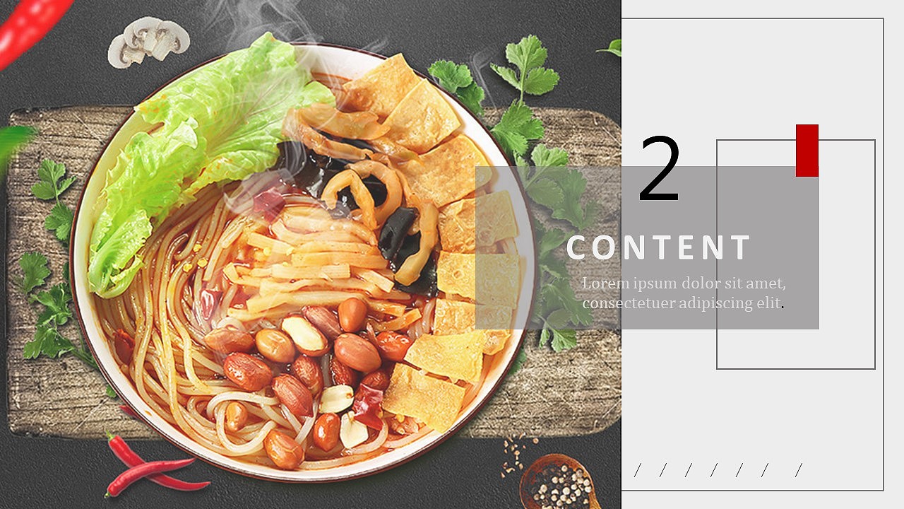 螺蛳粉美食ppt|平面|ppt/keynote|火花设计 - 原创作品 - 站酷 (zcool