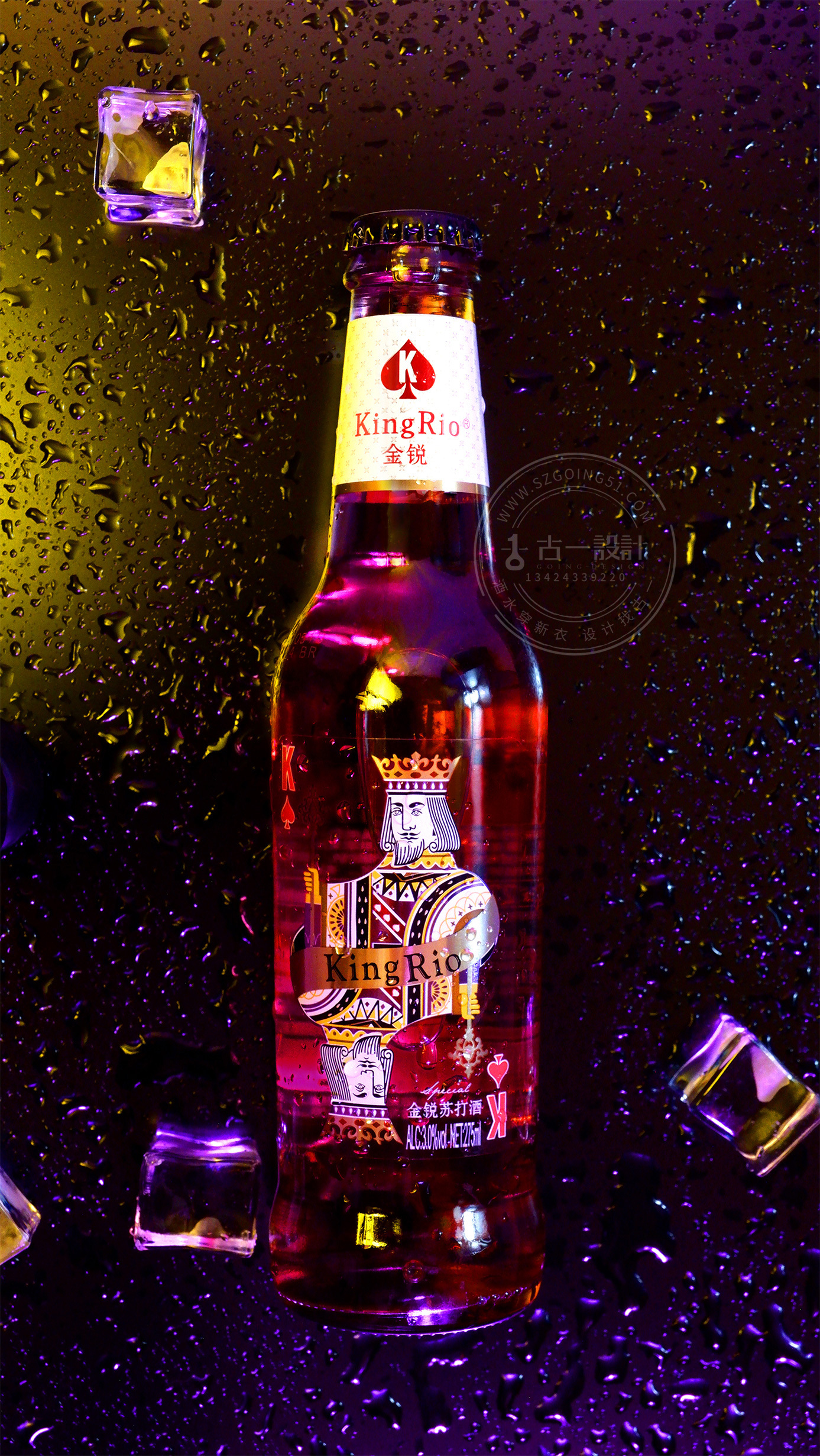 红桃k黑桃k苏打酒包装设计 古一设计酒包装设计案例