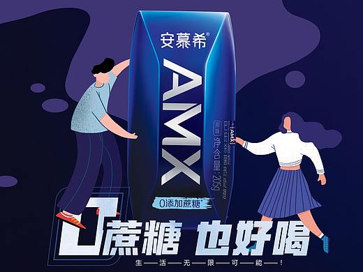 伊利POP海報設(shè)計（個人主頁-ZNTQxMTI1MjQ=） - 海報 - 站酷設(shè)計師十年舊事盡蒙塵原創(chuàng)素材 - 站酷ZCOOL