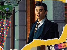 《启航：当风起时》剧照海报