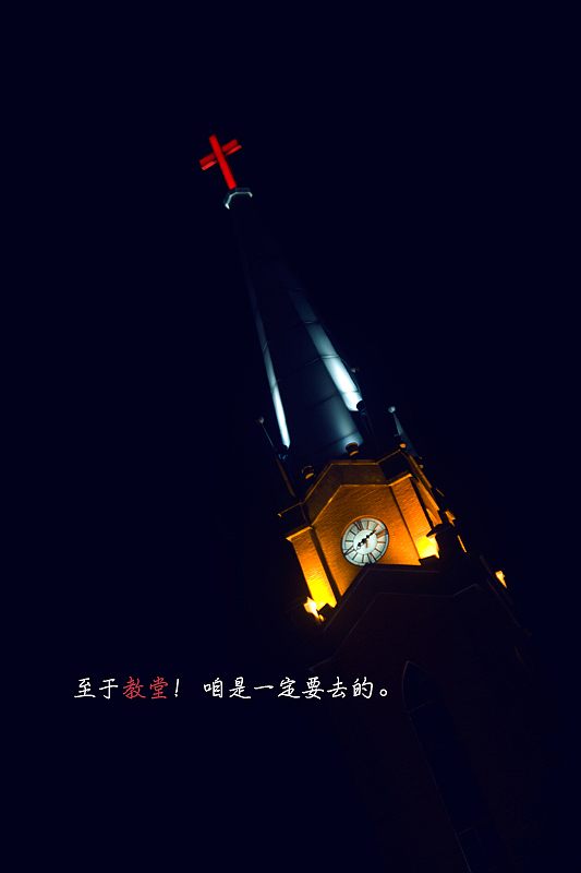 爱情白皮书-kiss good night