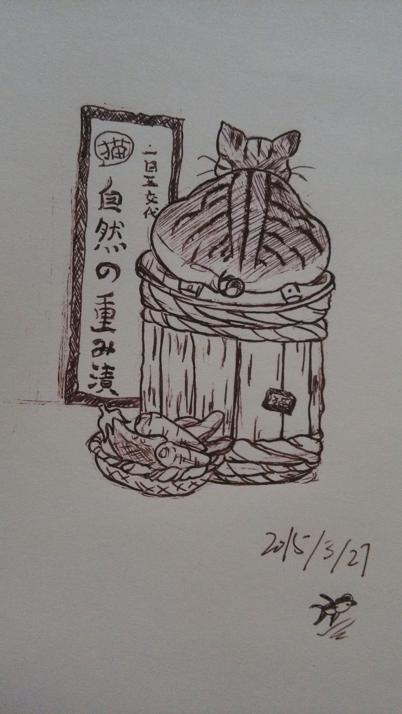 临摹画（图ZMjk0MzMzOTI=） - 绘本 - 站酷设计师漫漫鱼11原创素材 - 站酷ZCOOL