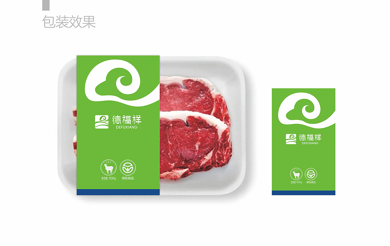 德福祥LOGO（图ZOTE0Nzk3MDg=） - Logo - 站酷设计师kazafzuo原创素材 - 站酷ZCOOL