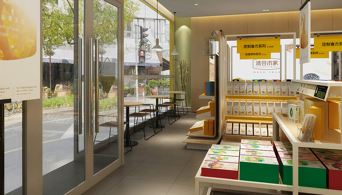 谷物粉包装插画