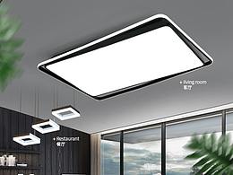 简约灯饰首页 活动首页