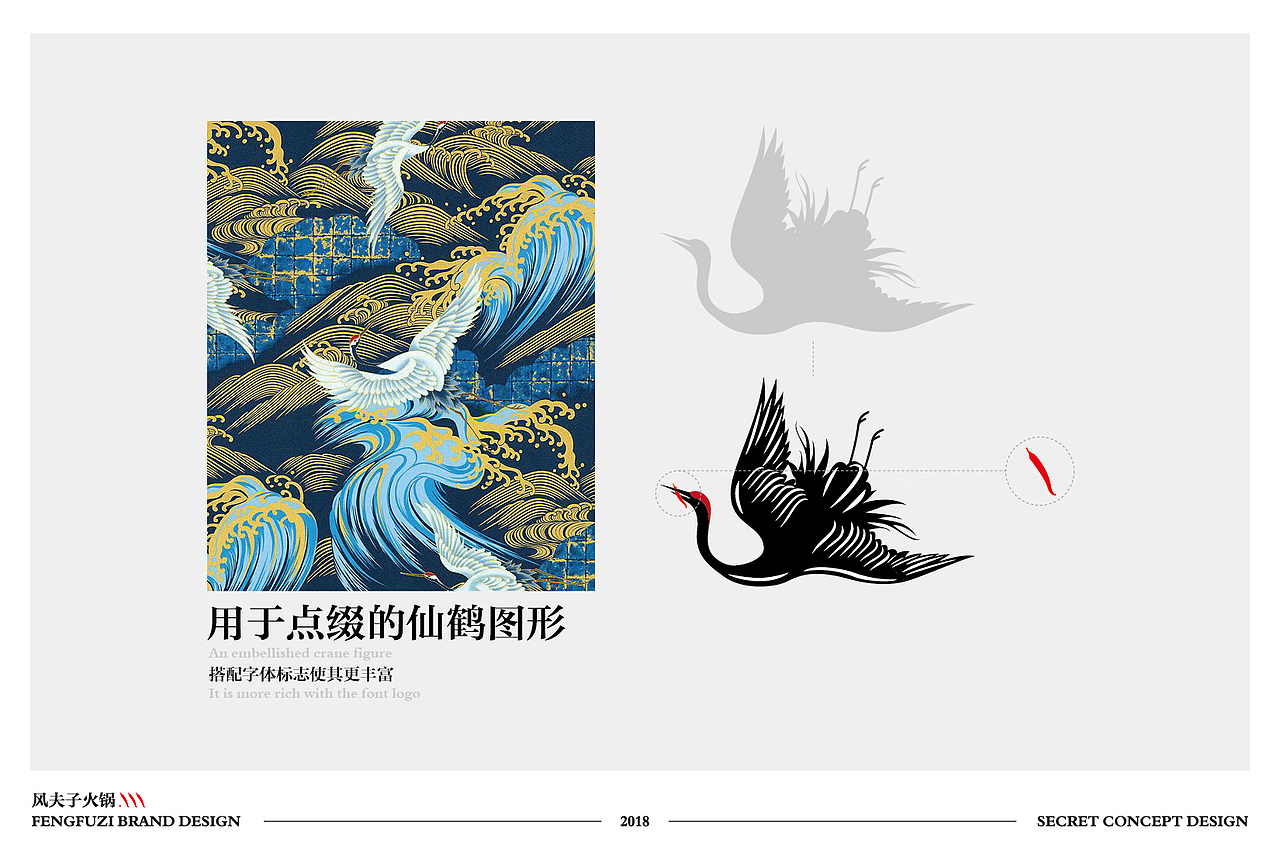【品牌设计】风夫子（图ZMjI0Mjg0NjIw） - 品牌 - 站酷设计师卡叔叔原创素材 - 站酷ZCOOL
