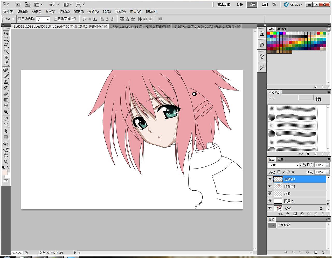 钢笔工具画的伊卡洛斯【临摹啊临嬷嬷】