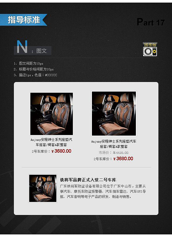 【转载】网页UI视觉设计规范（图ZMzI0MDgyMTY=） - 文案/策划 - 站酷设计师astcom原创素材 - 站酷ZCOOL