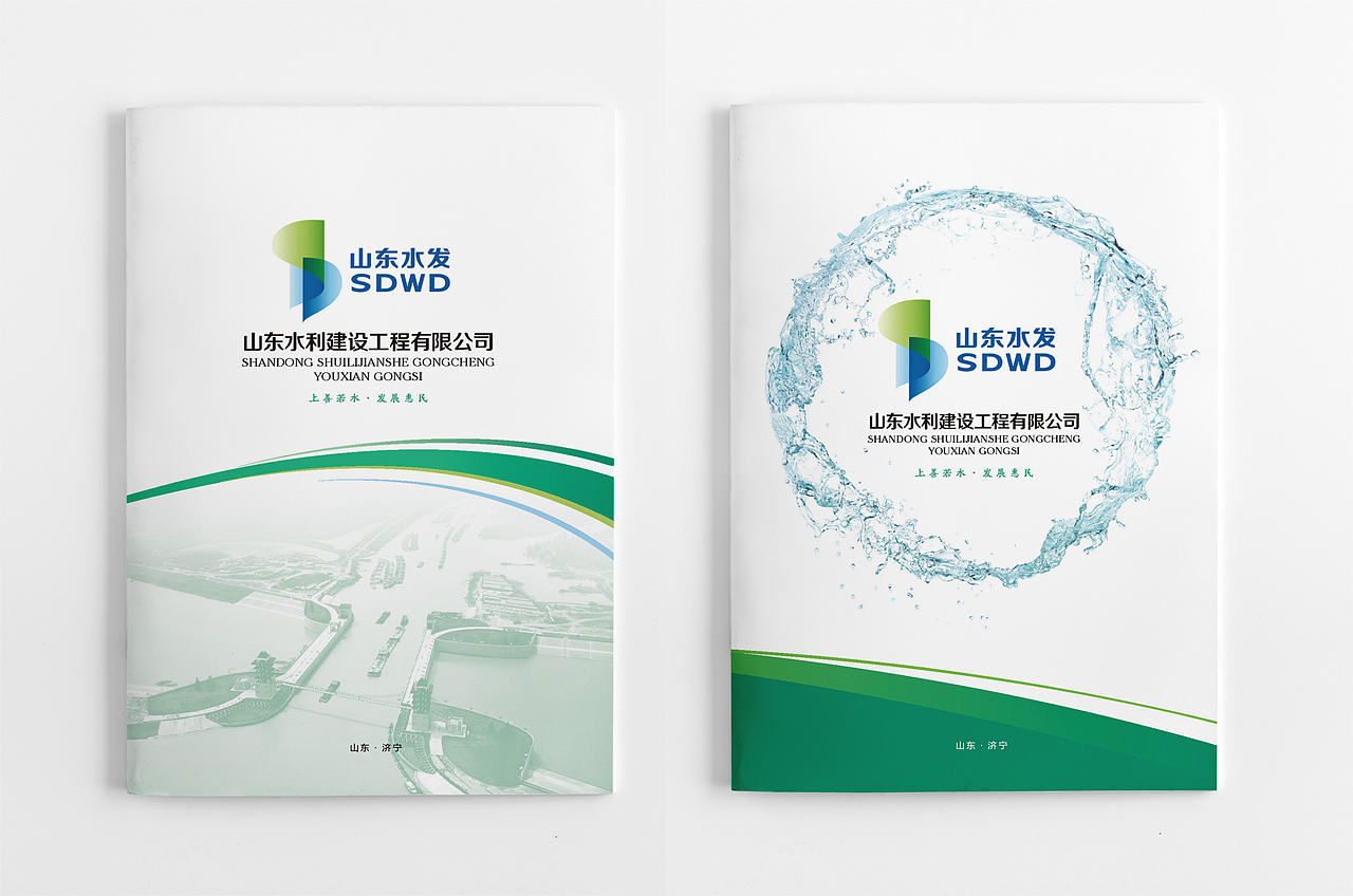 画册（图ZNTM5NDE5MjQ=） - 书籍/画册 - 站酷设计师壹道闪電原创素材 - 站酷ZCOOL