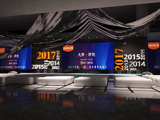 九阳某发布会舞美