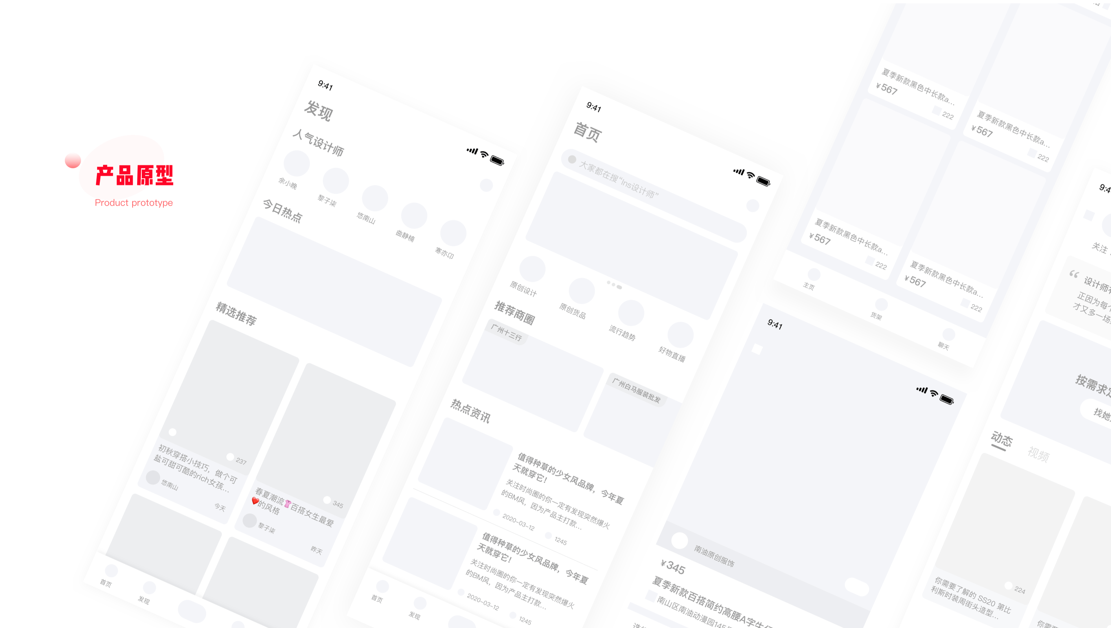 my design（图ZMjE5MTEyNjk2） - APP界面 - 站酷设计师花语心间原创素材 - 站酷ZCOOL