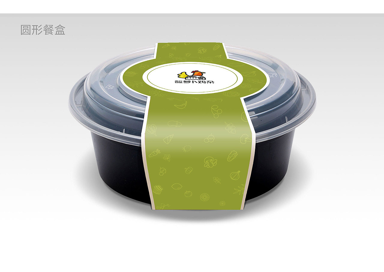 快餐连锁品牌包装