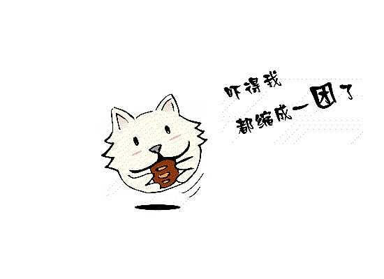 原创萌宠表情包-萨摩耶犬