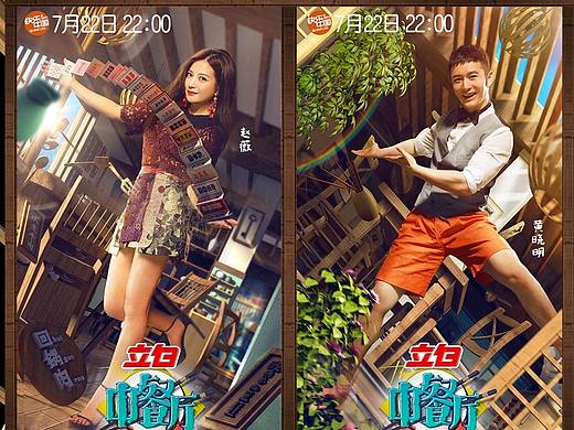 [Nothing]中餐厅海报设计包装