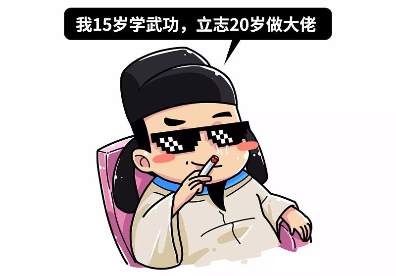 (生于碎叶,即现在的吉尔吉斯共和国)移民到四川生活的歪果仁史料记载