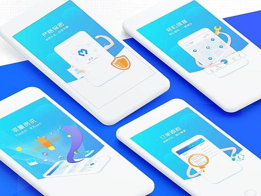 密修-维修APP-项目展示图