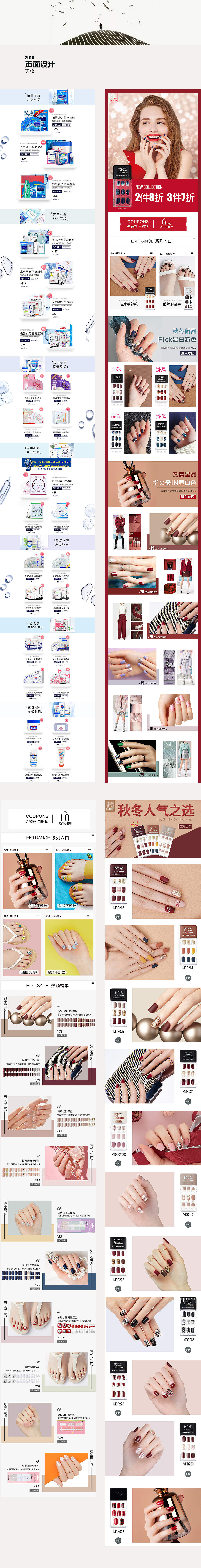 【2018】年度合集