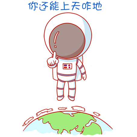 微信表情包定制（图ZMTQ3OTM1MTQ4） - 网络表情 - 站酷设计师铭图文创原创素材 - 站酷ZCOOL