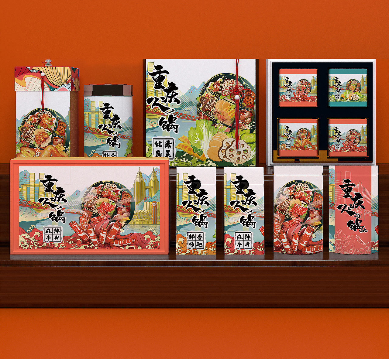 自热火锅包装重庆火锅多种口味