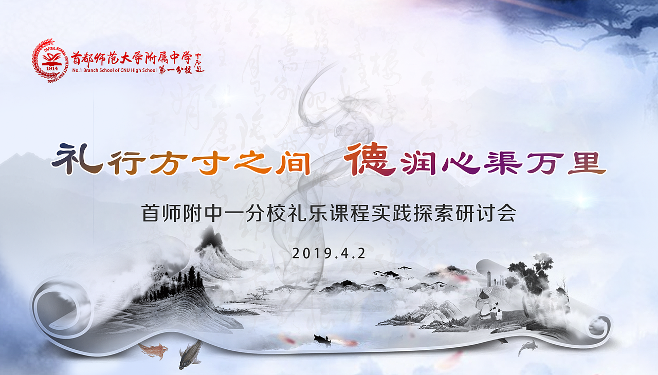 校园（图ZMjQzODc2MjY0） - 宣传物料 - 站酷设计师木易琼琼原创素材 - 站酷ZCOOL