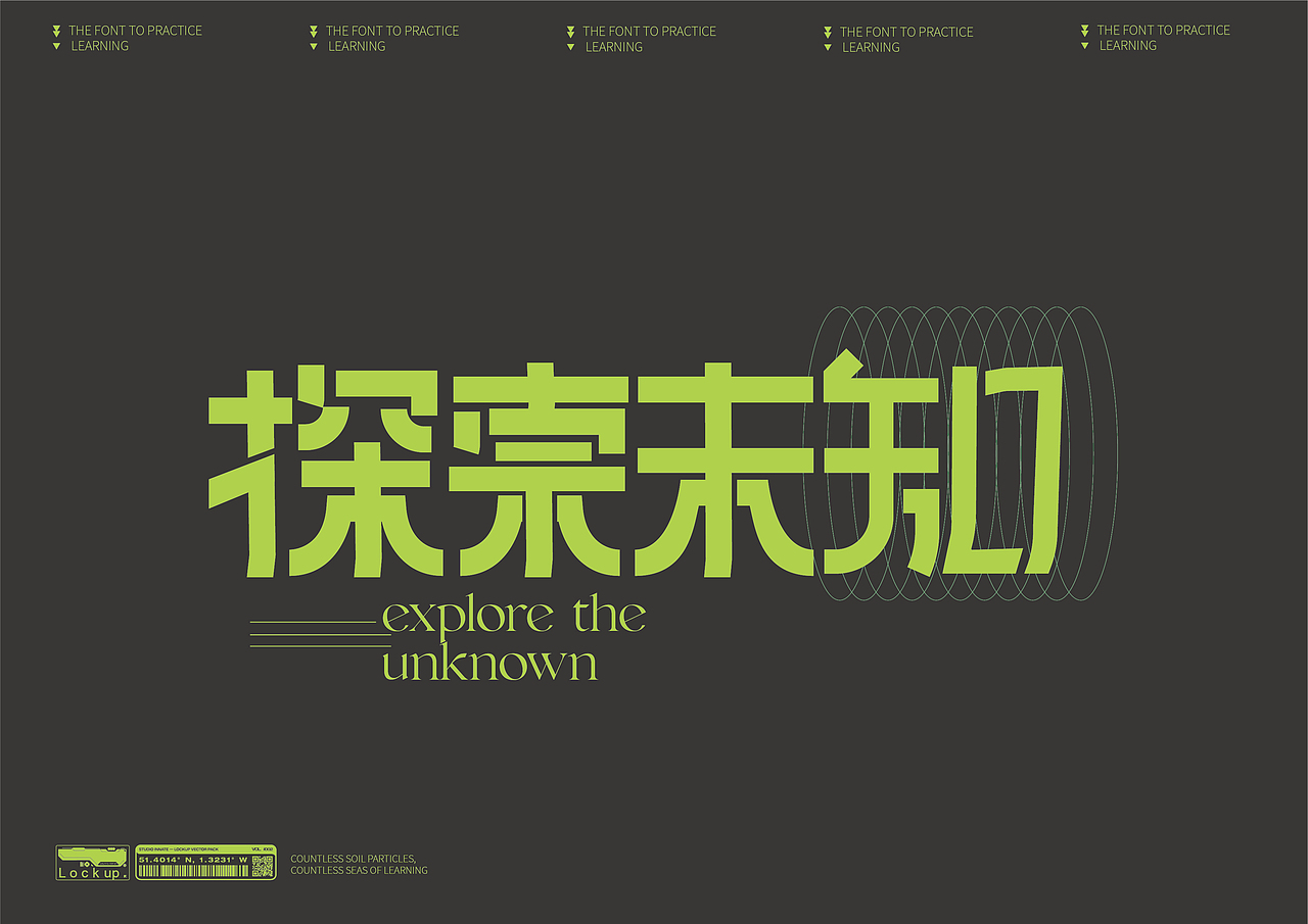 字体练习（图ZMzE1NDc2NTAw） - 字体/字形 - 站酷设计师陈不周原创素材 - 站酷ZCOOL