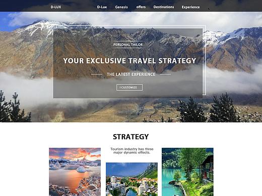 旅游官网设计