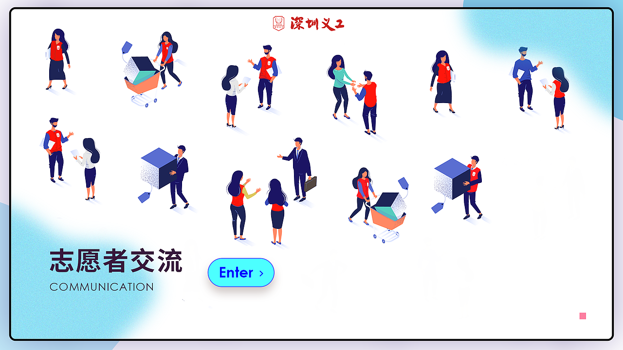 青少年活动中心